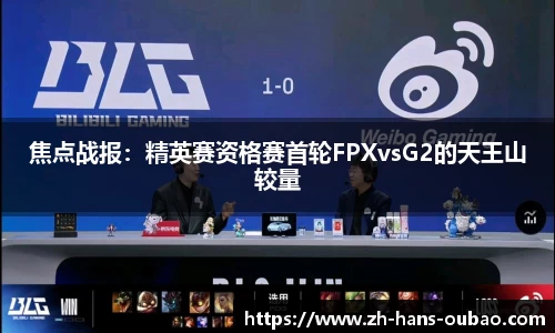 欧宝电竞官方网站