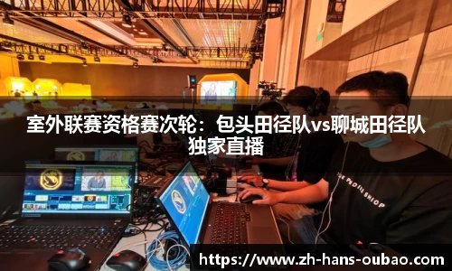 欧宝电竞官方网站