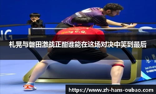 欧宝电竞官方网站